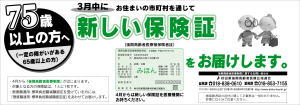 新聞広告