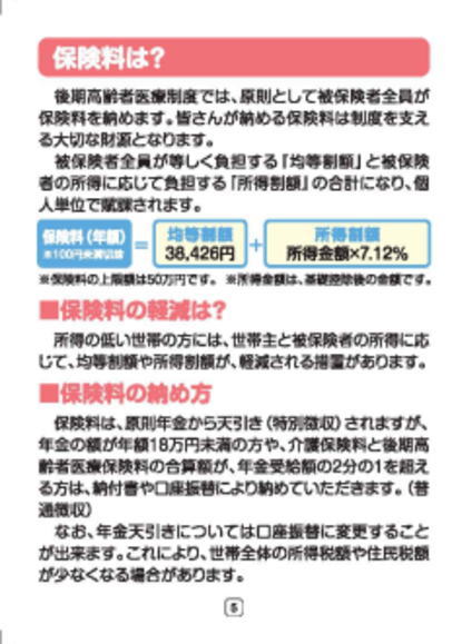 Ty[W
